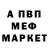Alpha PVP СК verjel