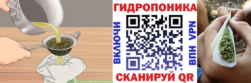 Canna-Cookies конопля  MEGA как зайти  Смоленск 