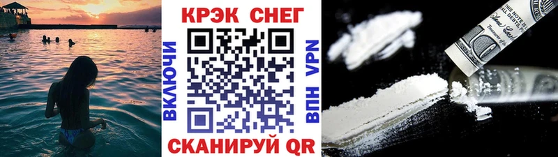 КОКАИН Боливия Смоленск