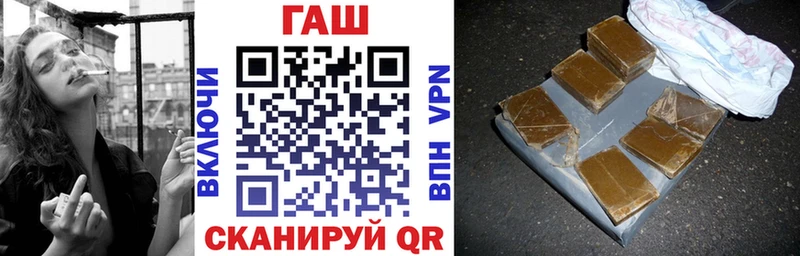 наркота  Смоленск  Гашиш убойный 