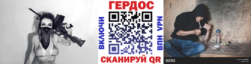ГЕРОИН афганец  купить закладку  Смоленск 