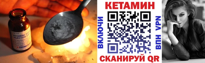 купить  сайты  Смоленск  Кетамин VHQ 