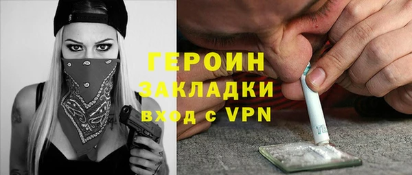 альфа пвп VHQ Абдулино