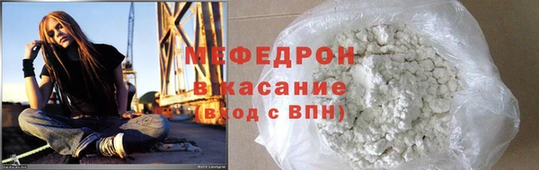 спиды Абаза