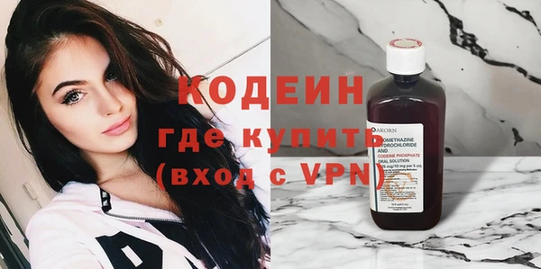 спиды Абаза