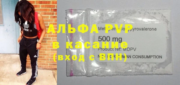 спиды Абаза