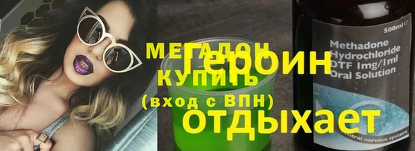спиды Абаза