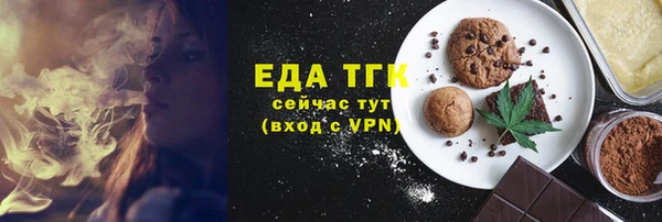 спиды Абаза