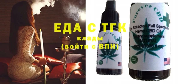 альфа пвп VHQ Абдулино