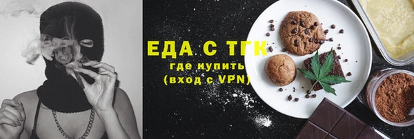 спиды Абаза
