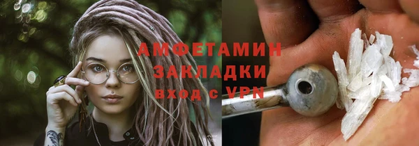 спиды Абаза