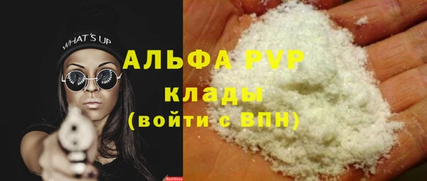 a pvp Абинск
