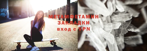 спиды Абаза