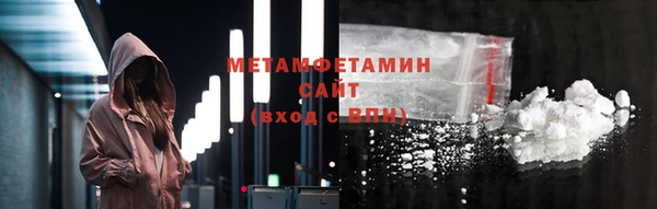 спиды Абаза