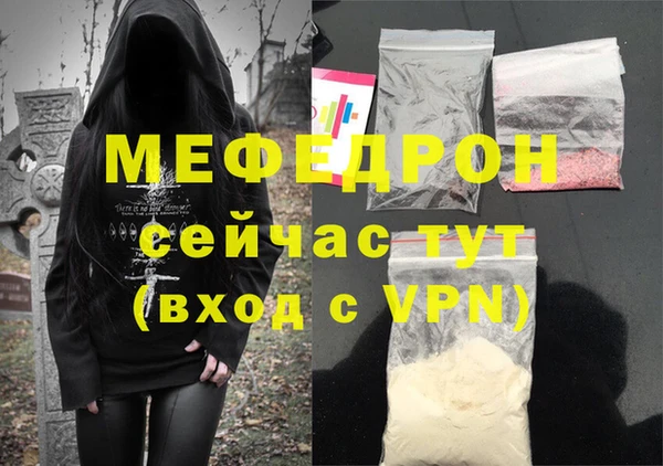 альфа пвп VHQ Абдулино