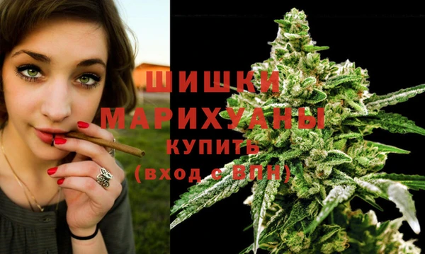 альфа пвп VHQ Абдулино