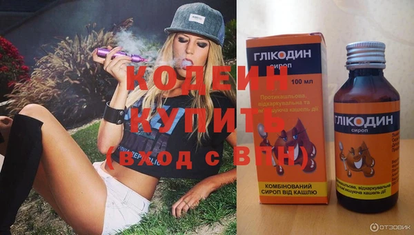 альфа пвп VHQ Абдулино