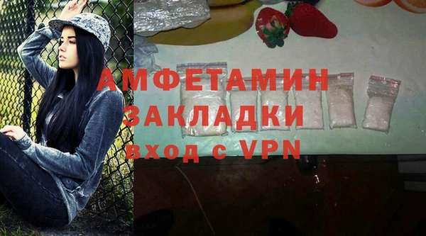 альфа пвп VHQ Абдулино