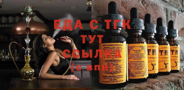 альфа пвп VHQ Абдулино