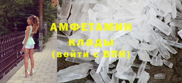 альфа пвп VHQ Абдулино