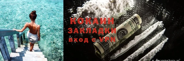 спиды Абаза