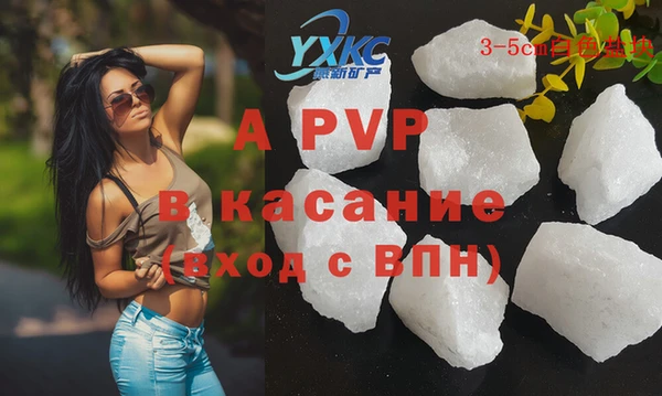 a pvp Абинск