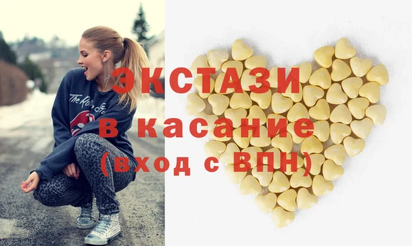 альфа пвп VHQ Абдулино