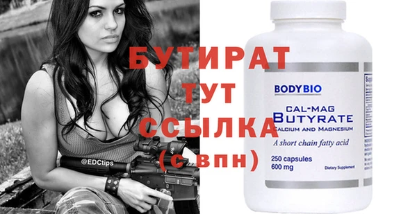 спиды Абаза