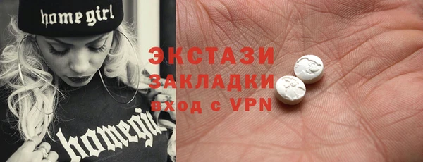 альфа пвп VHQ Абдулино