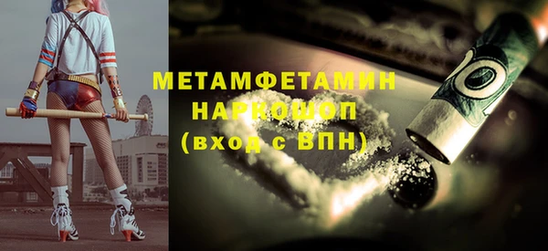 спиды Абаза