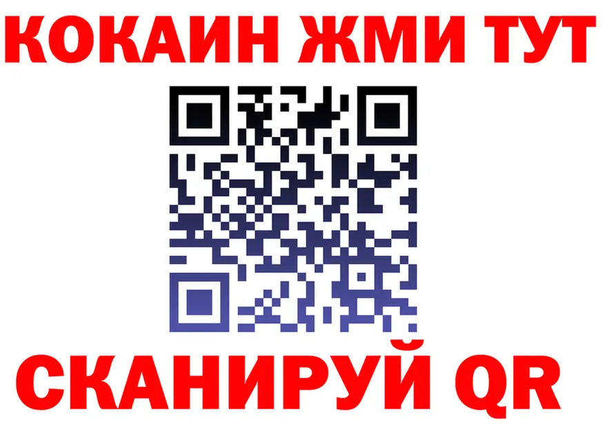 БУТИРАТ Butirat сайт shop гидра Смоленск