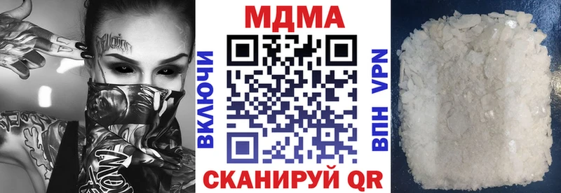 МДМА VHQ  блэк спрут сайт  Смоленск  хочу  