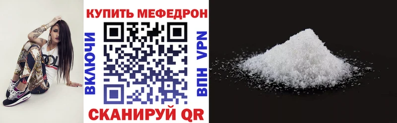 mega онион  Смоленск  МЯУ-МЯУ мука 