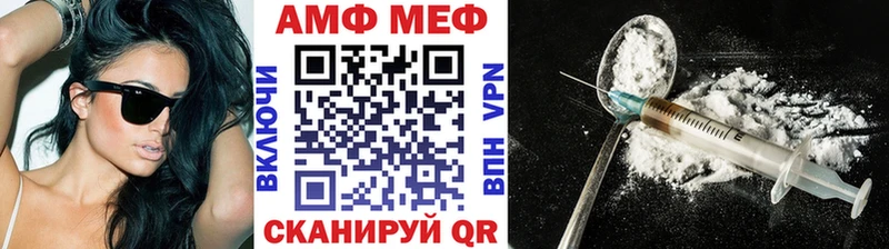 МЕТАМФЕТАМИН Methamphetamine  Смоленск 