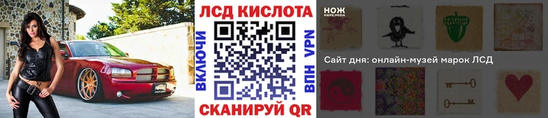 Марки NBOMe 1,5мг Смоленск