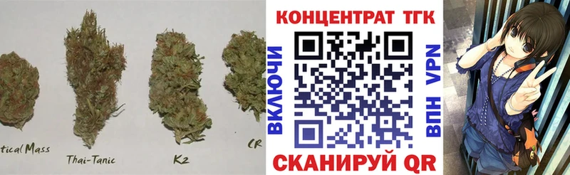 ТГК концентрат где купить наркоту Смоленск