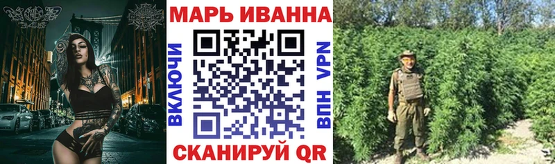 Каннабис White Widow  купить наркотики сайты  Смоленск 